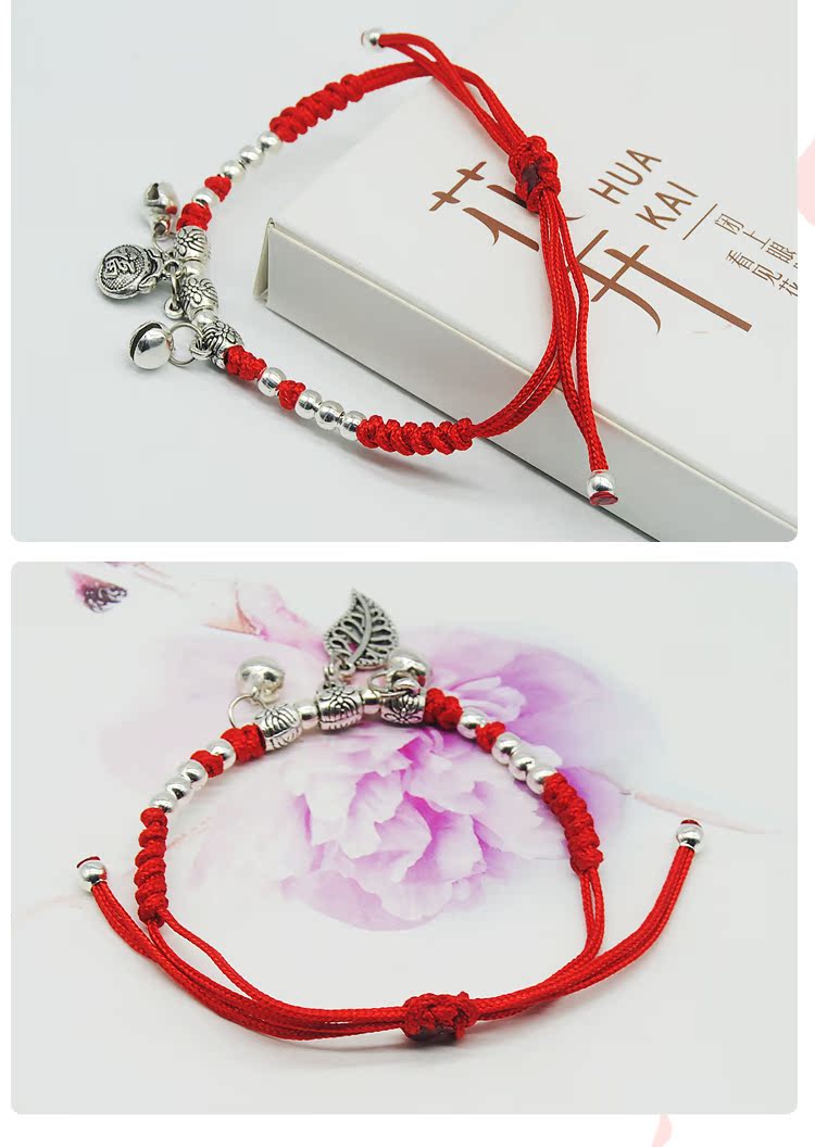 [Chuỗi giao thông vận tải] Năm của năm Đơn giản Vòng tay dây đỏ Retro Vòng đeo tay sinh viên Hàn Quốc đan tay - Vòng chân lắc chân bạc