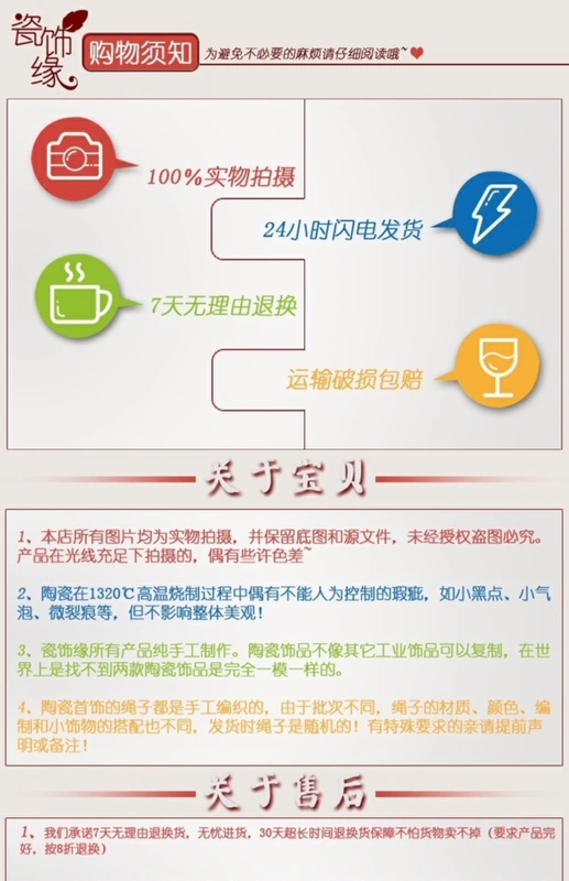 [Nhất tâm nhất trí] Gian hàng đồ trang sức gốm sứ vài vòng tay rừng tươi nhỏ của phụ nữ Yiwu hàng hóa nhỏ quà tặng - Vòng đeo tay Cuff