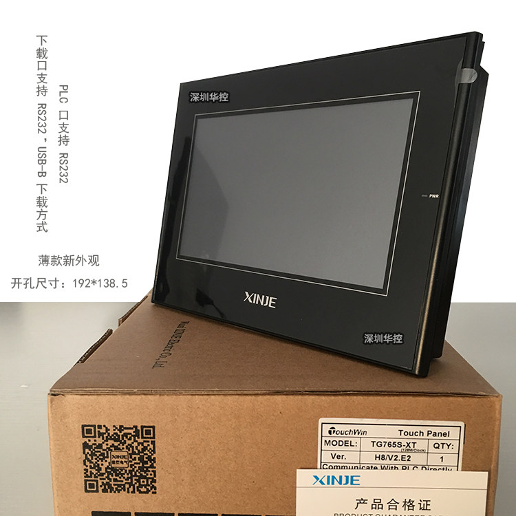 Xinjie 7-inch touch screen TG765-MT ET 765S-X-C A63-MT TG465-UT2 false one penalty ten