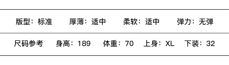 Blouson homme manches longues en Coton - Ref 3116553 Image 13