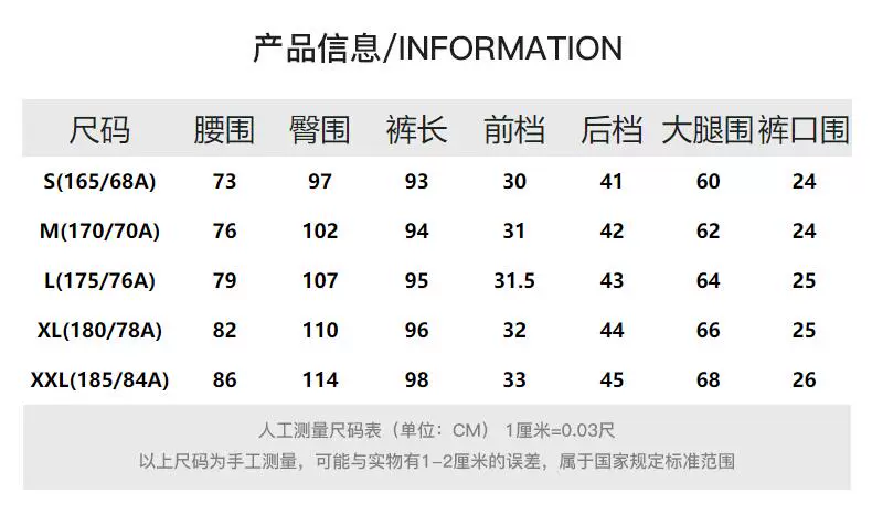 A21 xuân hè mới 2020 quần nam bảo vệ đen quần âu quần nam thể thao quần thủy triều chân chín quần - Quần mỏng