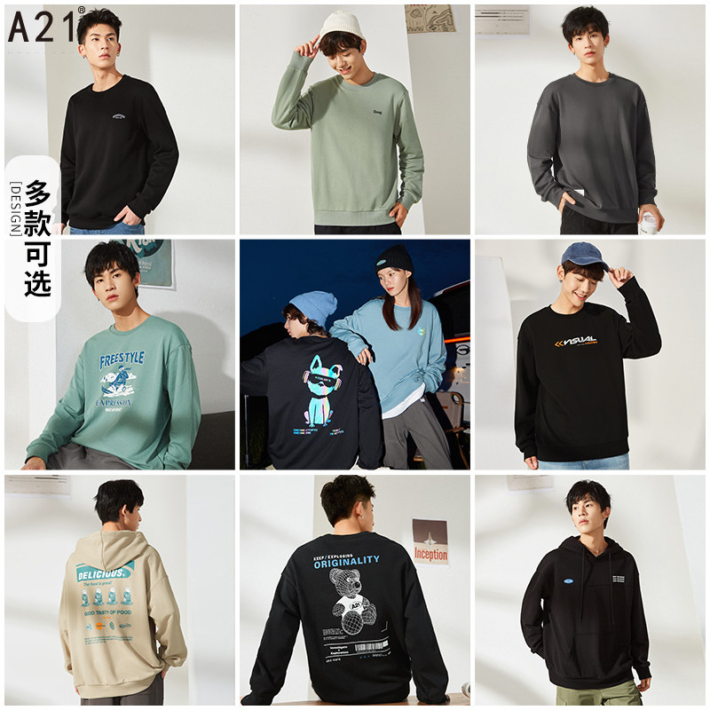 以纯旗下 A21 情侣款 圆领长袖卫衣 天猫优惠券折后￥49.9包邮（￥99.9-50）多款可选