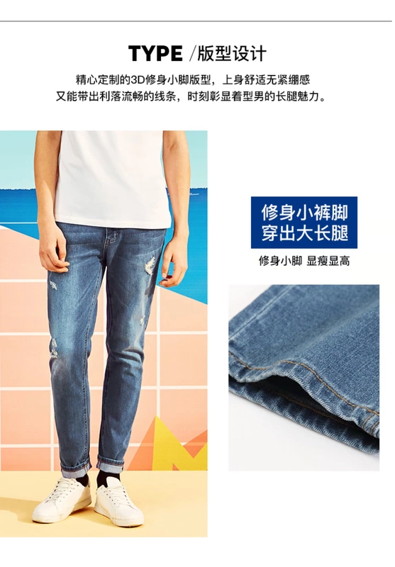 [2 miếng 119] Quần jean nam A21 thoải mái quần denim nam quần nam đơn giản quần tây nam giản dị - Quần jean