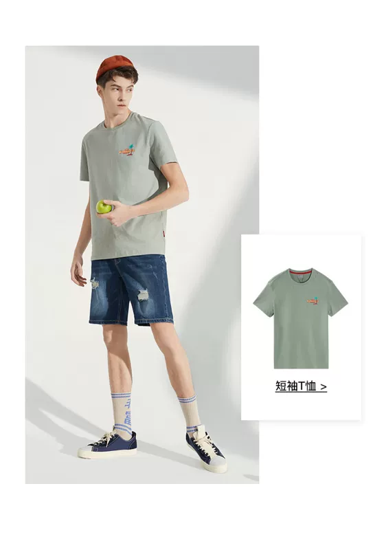 A21 hè mới denim quần short nam xu hướng thun thấp eo nam quần jeans thời trang quần nam - Quần jean quần âu nam
