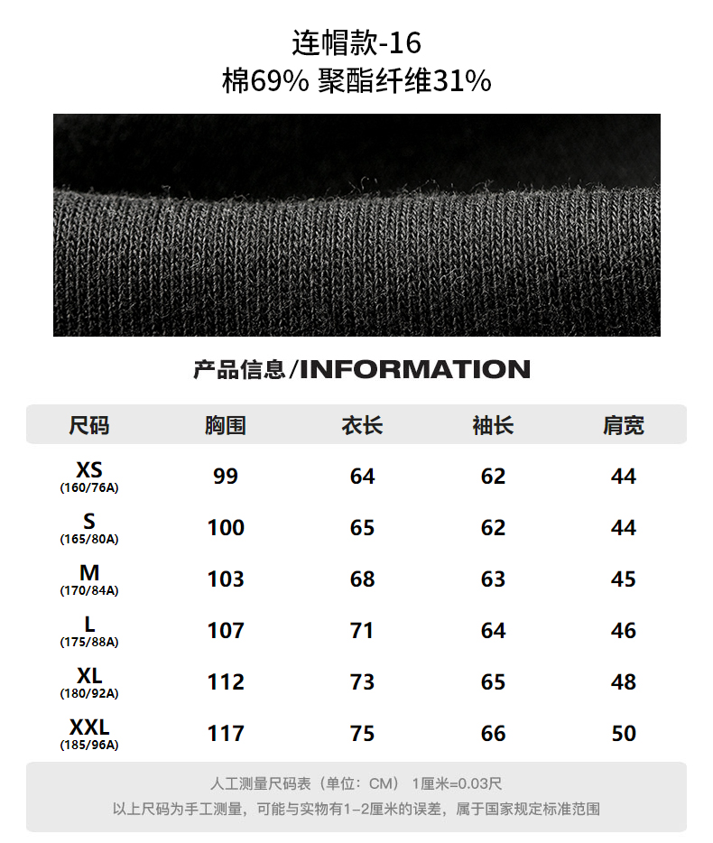 A21 男女 时尚卫衣 超多款可选 图19