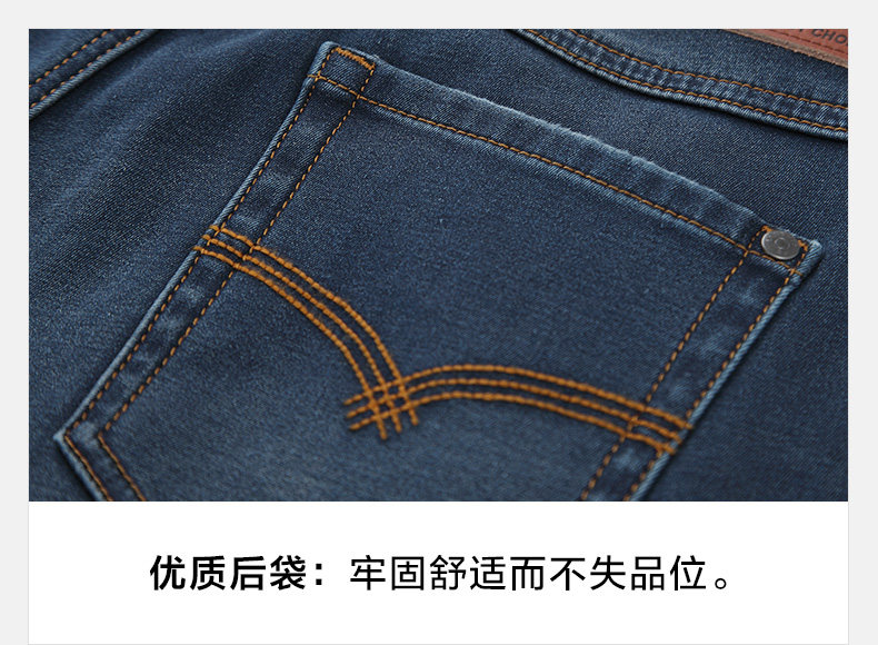 Jeans pour jeunesse pieds Slim pour automne - Ref 1481285 Image 30