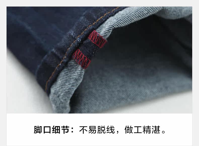 Jeans pour jeunesse droite en vrac en coton pour automne - Ref 1461999 Image 39