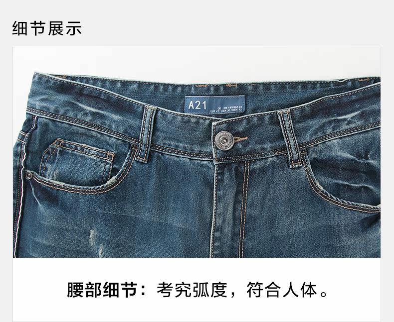 Jeans pour jeunesse droite en vrac en coton pour Quatre saisons - Ref 1461478 Image 27