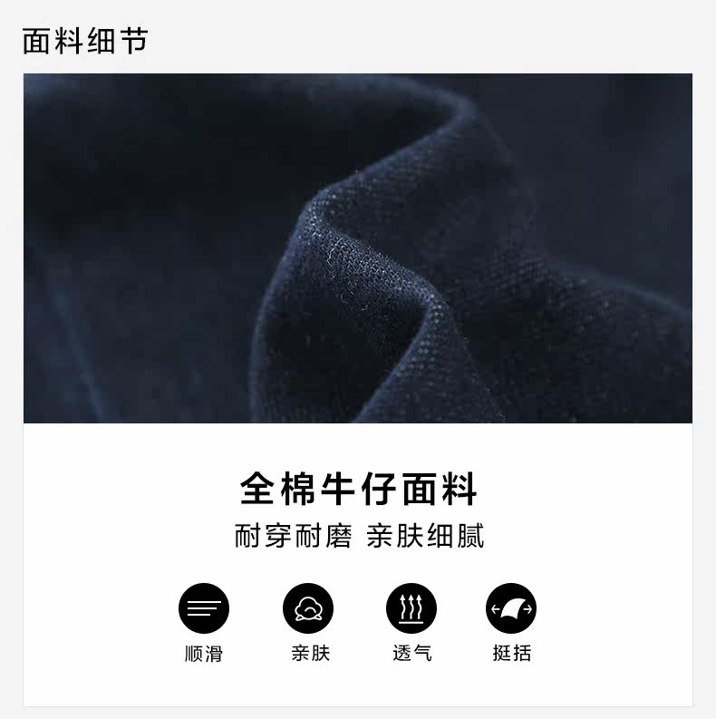 Jeans pour jeunesse droite en vrac en coton pour automne - Ref 1461999 Image 8