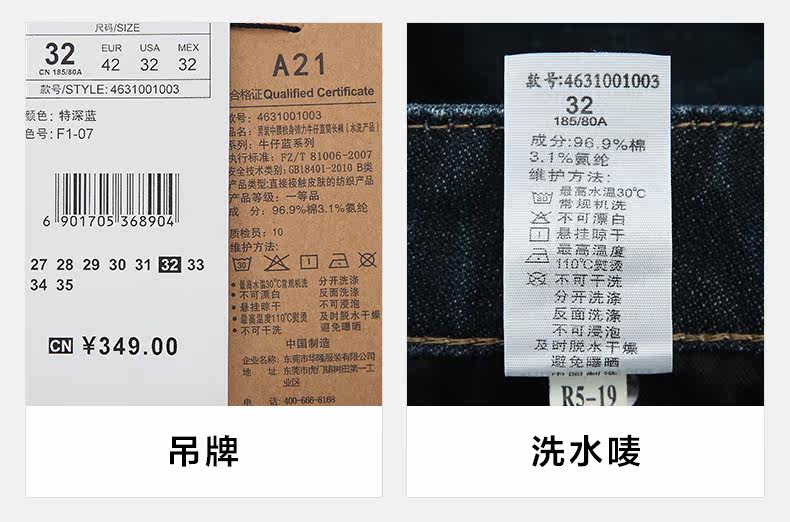 Jeans pour jeunesse droite en vrac en coton pour automne - Ref 1481252 Image 34