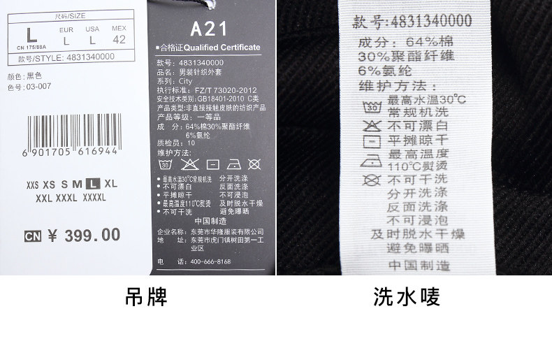 Blouson homme manches longues en Coton - Ref 3116502 Image 30