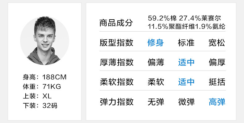 Jeans pour jeunesse pieds Slim pour automne - Ref 1481224 Image 11