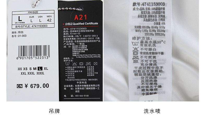 Blouson homme - Ref 3121971 Image 40