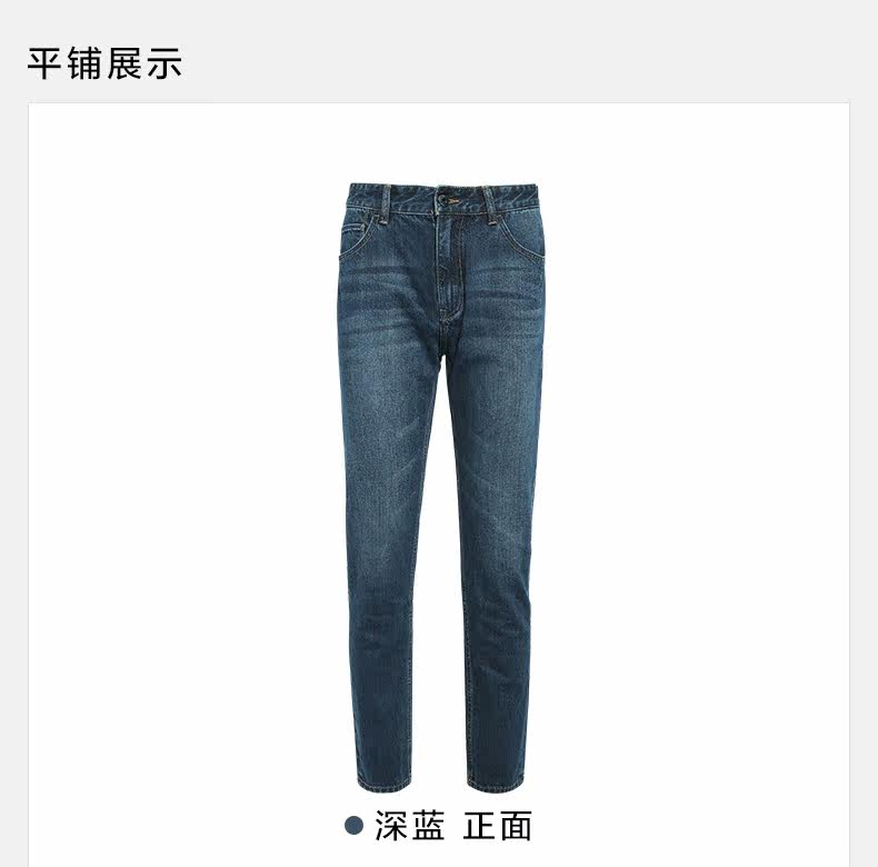 Jeans pour jeunesse coupe droite pour automne - Ref 1481226 Image 23