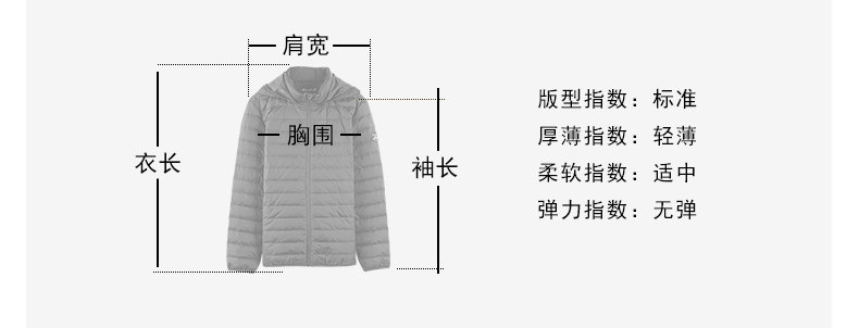 Blouson homme - Ref 3122065 Image 14