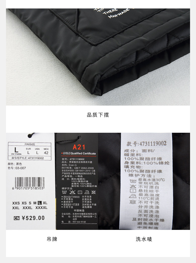 Blouson chaud pour homme en Polyester - Ref 3115672 Image 28