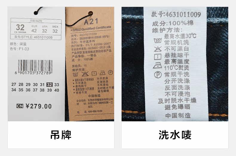 Jeans pour jeunesse coupe droite pour automne - Ref 1481226 Image 31