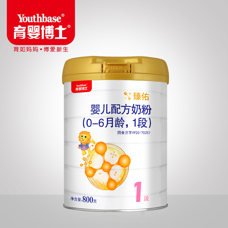 (5 free 1 same product)Dr Beinmei Baby Zhenyou Infant Formula Milk Powder 1 stage 0-6 months old 800g