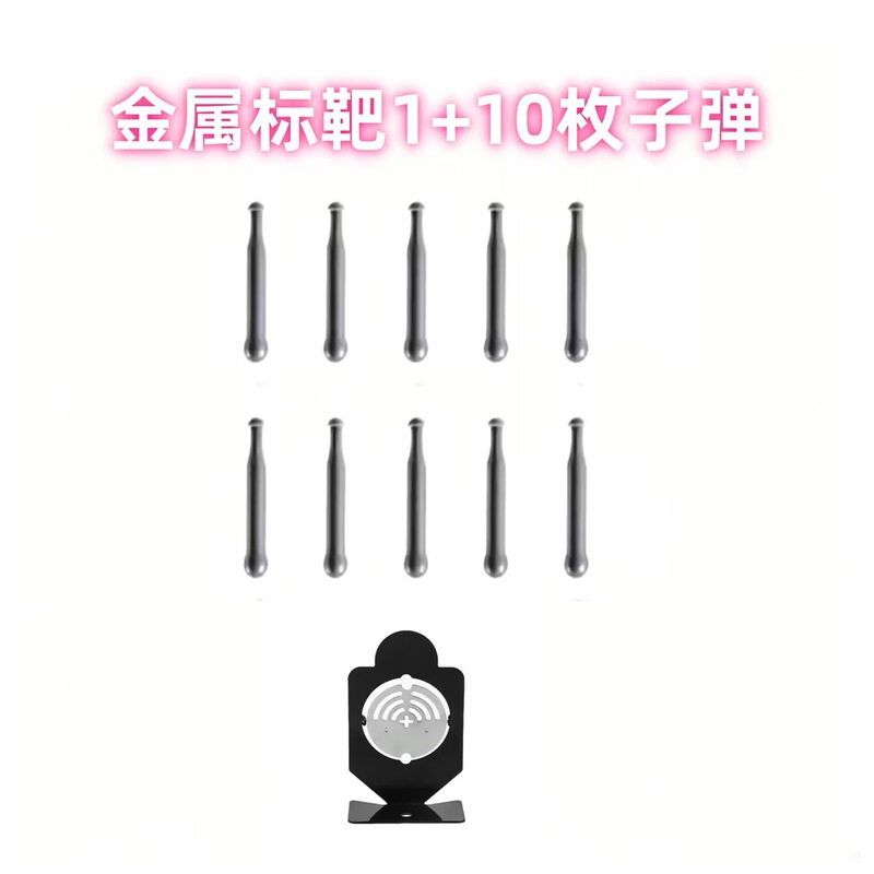 Mini Alloy Tank Special Plastic Bullets for Shooting, Special Metal Target for Aiming and Shooting Target Bullets Mini Alloy Tank Special Plastic Bullets for Shooting, Special Metal Target for Aiming and Shooting Target Bullets