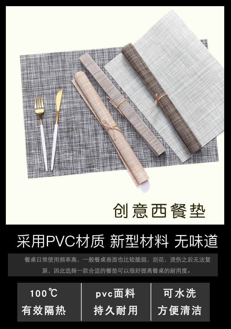 麻麻餐墊 描述 12.jpg