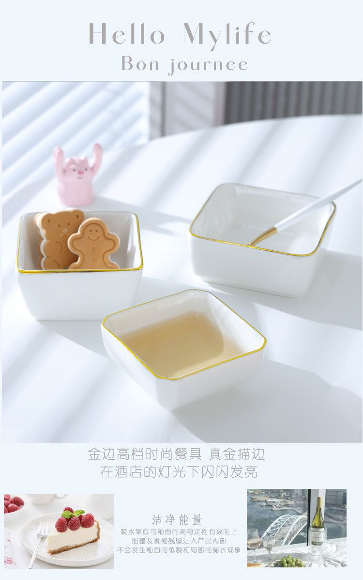 调味碟 描述 综合 18.jpg