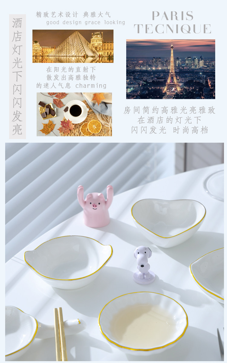 调味碟 描述 综合 10.jpg