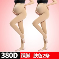 【Пружина и осенняя тарелка】 шаг на цвет кожи 2