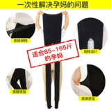 浪莎 Осенние колготки для беременных с поддержкой живота, тонкие демисезонные леггинсы