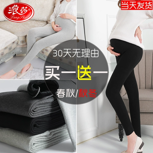 浪莎 Леггинсы для беременных, тонкие весенние летние штаны