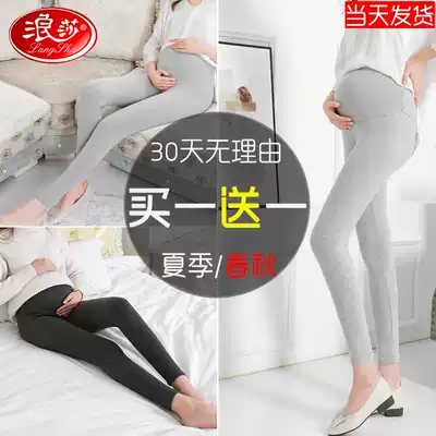 Langsha pregnant women's inner pants spring and autumn thin section outer wear maternity pants women's spring and summer casual pants spring and autumn and winter pants