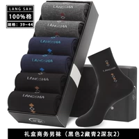 Черный 2 тибетского 2-HT5526