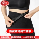 浪莎 Тонкие демисезонные осенние колготки для беременных с поддержкой живота