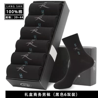 Черный 6-HT5553