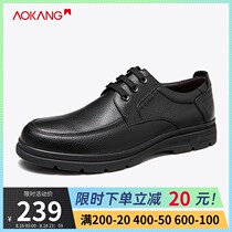 Aokang mens shoes autumn and winter new business formal shoes lace-up low-top derby shoes comfortable soft-soled work shoes men