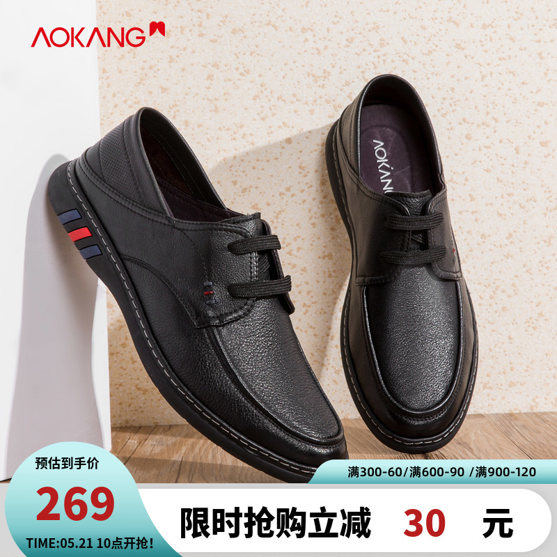 Okom Men's Shoes Spring Autumn New Business Casual Leather Shoes Lace Soft Leather Daily Lacing Fashion Korean Version Shoes Man