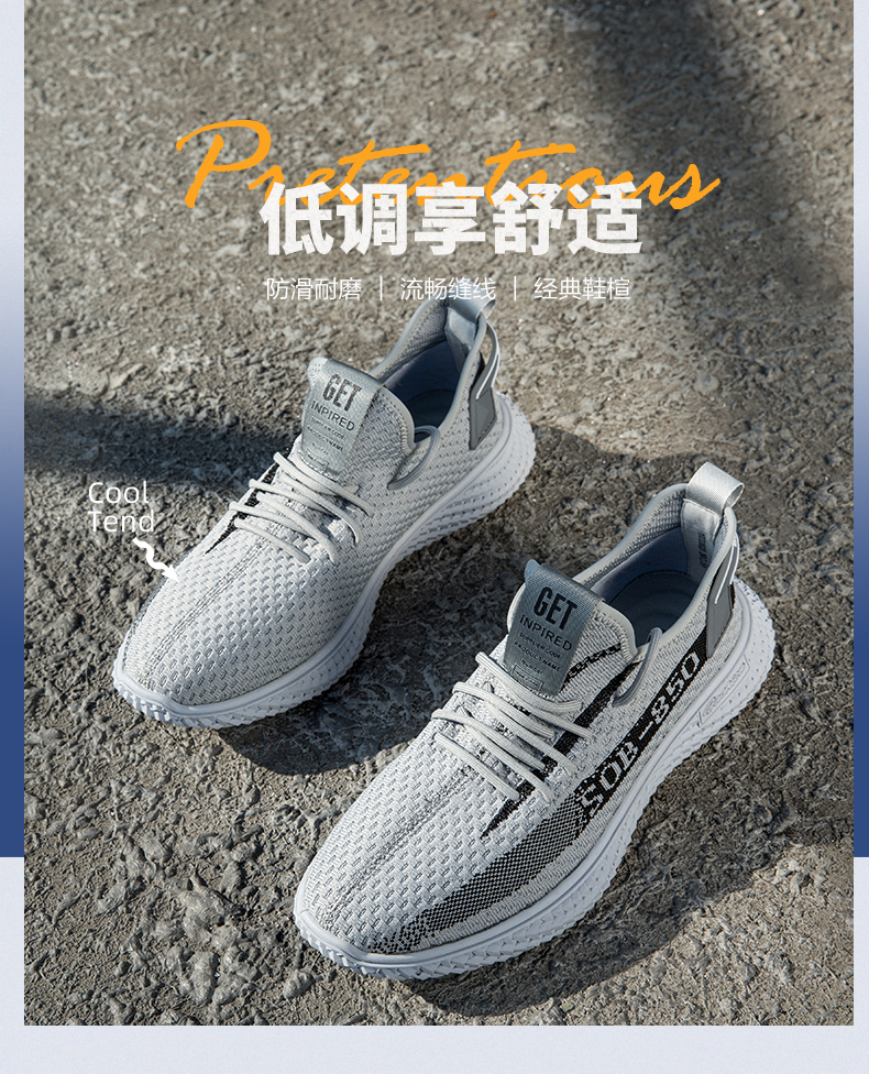 奥康 男女款网面飞织 休闲运动鞋 图1