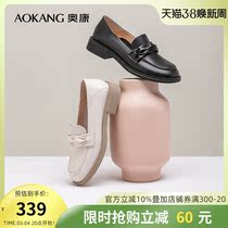 Okang womens shoes 2023 spring flat soles slippers fashion and small leather shoes