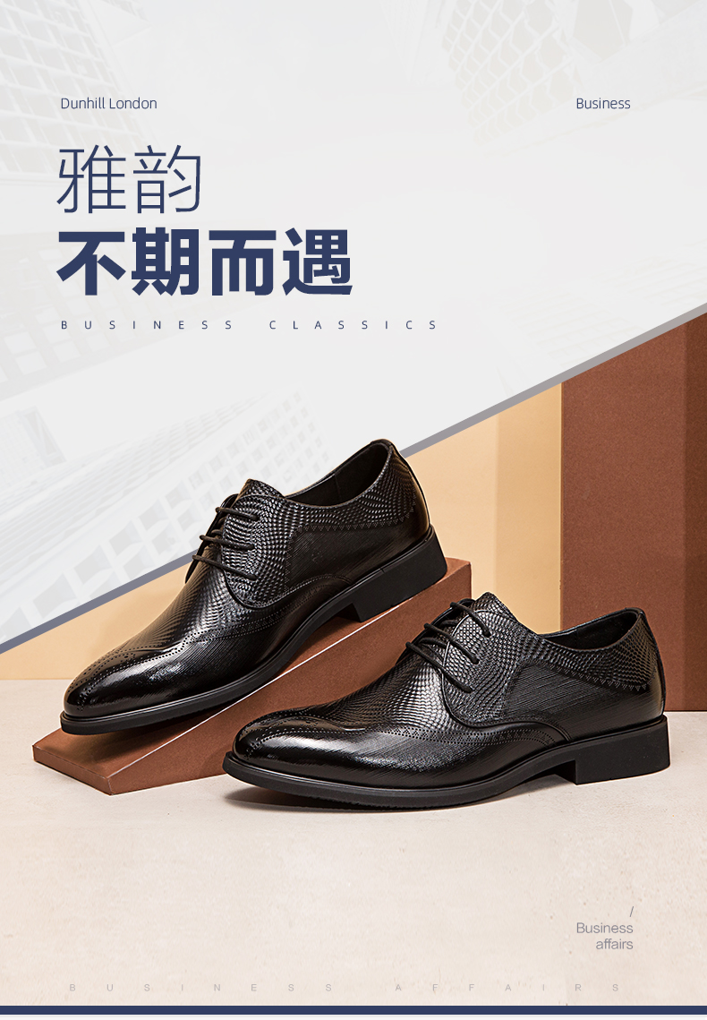奥康 头层牛皮 男士时尚德比鞋 商务正装皮 图3