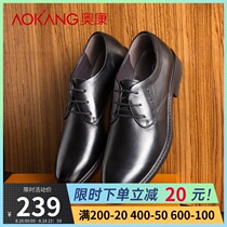 Okon mens shoes round head British lace-up Derby shoes Formal comfortable wear-resistant wild leather business shoes work shoes