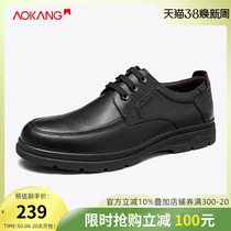 Okang Boys New Autumn Business Posts Low-Gang Derby Shoes Cozy Soft Bottom Shoes Men