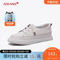 Aokang womens shoes autumn new fashion Korean version of Joker round head low heel casual board shoes overfoot small white shoes