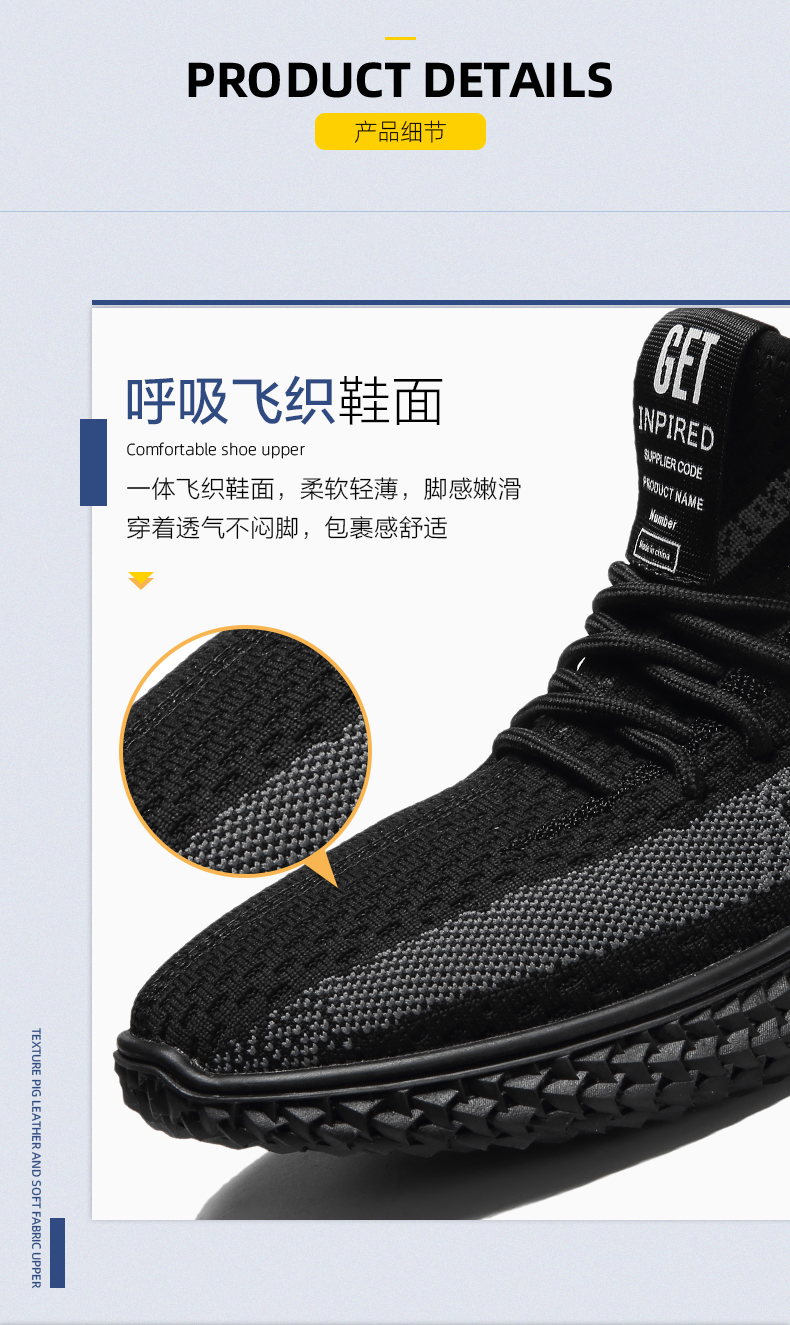 奥康 男女款网面飞织 休闲运动鞋 图3
