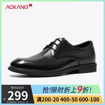 Okon mens shoes Autumn new leather leather shoes business mens shoes formal leather shoes comfortable Derby office work shoes T