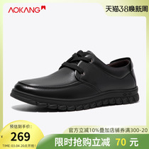 Okang Boys Spring and Autumn New Real Leather Shoes Business Leisure Boys Light and Comfort British Tears Soft Face Shoes T