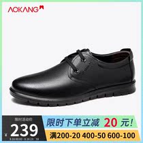 Aokang mens shoes new business casual shoes leather soft surface comfortable lace-up leather shoes low-top mens single shoes