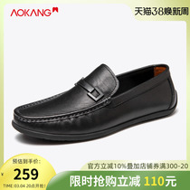 O'Con men's shoes business leisure shoes are comfortable and soft-bottom bean shoes