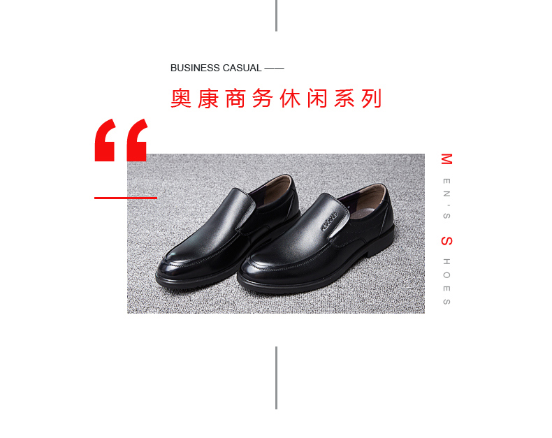 Aokang giày nam mùa thu da nam kinh doanh giày bình thường đầu tròn bộ chân thoải mái giày thấp giày công sở giày anta nam