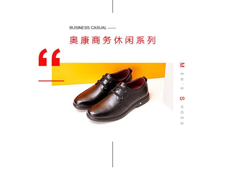 Giày nam Aokang thời trang Giày công sở Anh văn phòng derby hoang dã Giày da nam Giày thoải mái thời trang Giày thấp giày thể thao chính hãng
