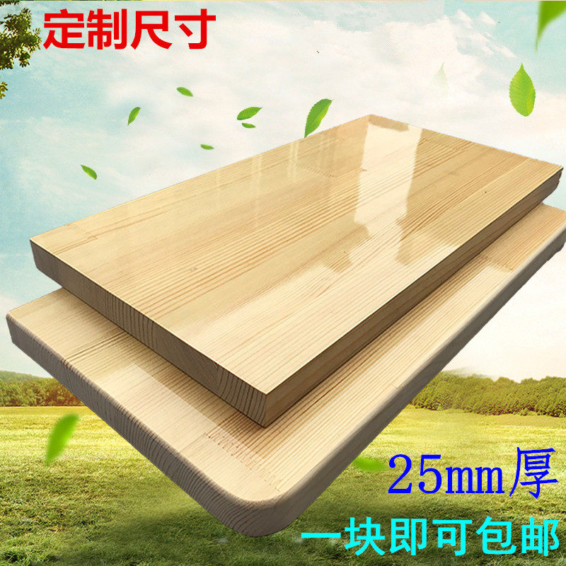 Custom-made solid wood 25 thick pine wood one-word board wardrobe laminate partition upper wall partition shelf partition