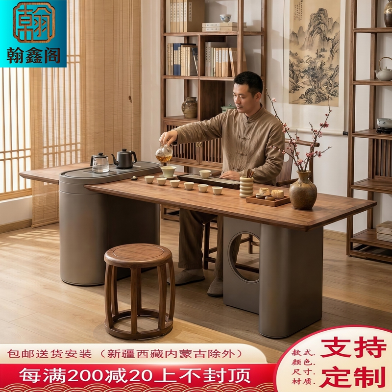 New Chinese-Style Black Walnut Tea Table with Embedded Solid Wood Tea Table and Integrated Kettle, Office Tea Table and Chair Set